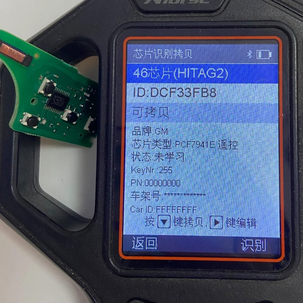 Плата автомобильного ключа SUP – обзор и цена Proto Board